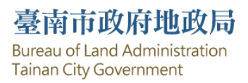 臺南市政府地政局標誌